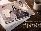 '가족관계증명서' 결방…프로야구 준플레이오프 중계 여파