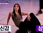 '킬잇' 최미나수, 브레이킹 댄스 화보 도전 