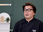 '특종세상' 임동훈 셰프, 연 매출 200억 성공 비화 공개