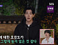 [종합] '합숙맞선2' 강신우·김동영·권예찬, 김다혜·양다윤·안도윤과 데이트…다음주 남자 직업 공개