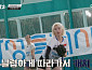 '야구여왕2' 엄선영·김세현·김소영·김소정·송민지, 트라이아웃 1차 합격