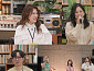 빅마마 신연아·이현정·김효수·투개월·방예담 엄마 아빠, '해피투게더' 첫방송 출격