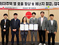 한국지역난방공사·LH, 임대주택 난방기 절감 사업 공동 진행