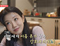 ‘전참시' 최강희·이세희, 그릭모모 만들기 '예술혼 뿜뿜'
