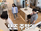 '미운 우리 새끼(미우새)' 브라이언 새 집 공개…서남용 위생 교육