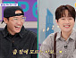 '톡파원 25시' 이찬원, 다음주 미국→일본·중국→멕시코 랜선 여행 예고