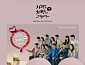 송가인→황영웅 ‘사랑을 처방해 드립니다’ OST 합본 예판