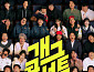 ‘개그콘서트’ 유튜브, 종합 1위 달성…조회수 1억 건 돌파