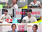 '가왕쇼' 전유진·박서진·홍지윤, 팀 결성…센터는 누구?