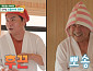 '미우새' 백일섭, 사우나 버스 체험