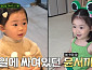 '최우수산' 붐, 첫째 딸 최초 공개 예고