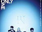 넬, 8월 단독 공연 ‘ONLY ONE’개최…‘밴드 사운드’에 집중