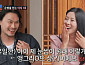 '조선의 사랑꾼' 이유빈·김민지 등장…심재원·유일한 '관심 UP'