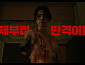 '킬러들의 쇼핑몰2' 방영일 D-day