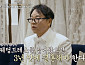 '이웃집 백만장자' 신상수 대표의 웨딩드레스 사랑