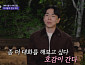 [종합] '합숙맞선2' 권예찬·김다혜·김동영·양하윤·최정윤, 현실 고민→러브라인 재편