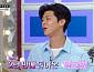 박지현, 2년 만에 '라디오스타' 재출격 예고