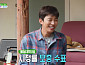 [종합] '산골총각 영웅' 임영웅, '은퇴요원+관리팀' 특별 출연 성사?
