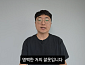김선태·'돈선태' 제작진, 리센느 원이 사투리 논란 재연 요구 공식 사과