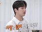 '편스토랑' 이찬원, 컴백 기념 '보고싶다 친구야' 선공개