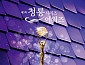 청룡시리즈어워즈 중계 KBS 2TV…화려한 라인업 후보·축하공연 예고