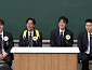 ‘아는 형님’ 오만석·연정훈·찬희·이탁수, 연극 ‘죽은 시인의 사회’ 팀 출격