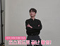 이찬원, 소속사 이적 후 첫 프로필 촬영…비하인드 공개