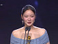 [종합] 김고은, '청룡시리즈어워즈' 영예의 대상…최우수작품상 '취사병'