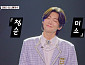 '금타는 금요일' 김용빈, 골든컵 획득 아쉽게 실패