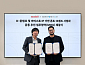 젬스톤이앤엠, 산돌과 K-콘텐츠 IP 폰트·브랜드 사업 MOU…god 김태우 참여