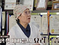 '이웃집 백만장자' 이경애 약선 요리 연구가의 요리 철학