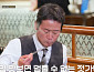 '동네의 명장들' 압구정로데오 오징어 불고기·종로 치킨집, 유승목 입맛 저격