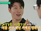 [종합] '유퀴즈' 음문석, 파란만장 인생사…다음주 놀란 감독·맷 데이먼 출연 예고