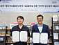 사운드얼라이언스·이온어스, ESG 공연 구축 MOU…‘서스테이너블 웨이브’서 첫 적용