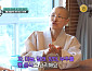 '어서와 한국은' 이탈리아 셰프들, 선재스님→라연 차도영 셰프 만난다