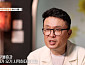 '특종세상' 가수 정삼, 공황장애 극복→펜션 관리자 근황