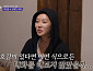 [종합] '합숙맞선2' 최정윤 인기녀 등극…다음주 마지막회 최종 선택 예고