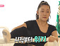 박경혜x현봉식→전현무 무작정 여행, 다음주 '나 혼자 산다' 예고