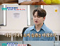 ‘살림남2’ 박서진, 소비 다이어트 도전…배달앱 삭제 엔딩