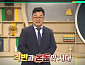 '이슈픽 쌤과 함께' 동해 진출 노리는 중국…김흥규 교수 강연