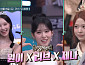리센느 원이·리브·제나, 다음주 '놀토' 접수 예고