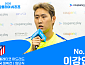 아틀레티코 마드리드 이강인 vs 맨시티, '쿠플 시리즈' 중계 쿠팡플레이