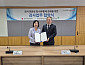 한국지역난방공사, 안전보건 감사 전문성 제고…AI 기반 감사 체계 구축