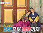 ‘동상이몽2’ 홍경민, 와이프 김유나와 육아 대립