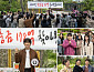 ‘아파트’ 지성, 사라진 장충금 178억 원 회수 완료?