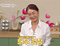 '알토란' 고구마순김치·고등어육개장·노각볶음, 여름 집밥 레시피