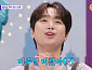 ‘톡파원 25시’ 이찬원, '젠슨황 방문' 베이징 자장면 맛집에 '시선 집중'