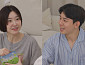 '동상이몽2' 레이디 제인·임현태, 주식 재테크 비법 공개