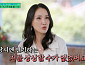 [종합] '유퀴즈' 박보경, 진선규 와이프→경력 단절 극복 명품 배우…다음주 송강·샘킴 출연 예고
