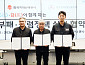 한국지역난방공사, 노·사·감 손잡고 청렴 생태계 조성